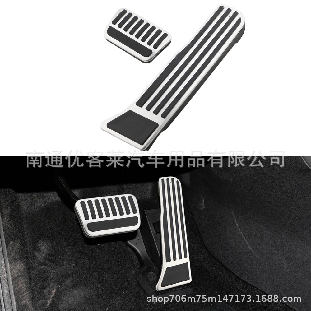 Suitable for Byd Qin Pro/Plus Song Destroyer 05 Frigate 07 Han Modified Stainless Steel Footrests