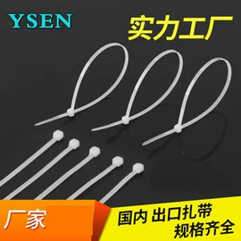 束线带;绳索、扎带;包装制品配件