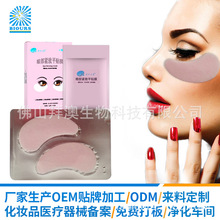 ˮ���z���NĤOEM�ӹ� �aˮ�̝�������Ĥ�zԭ�������N�S�Ҷ���