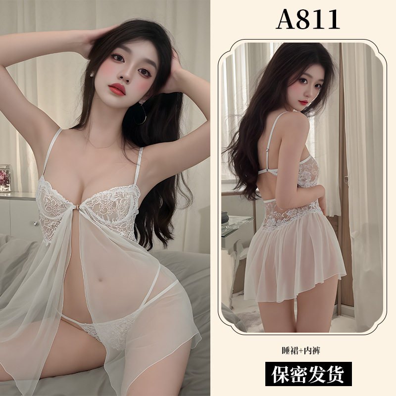 흰색 잠옷 + 속옷