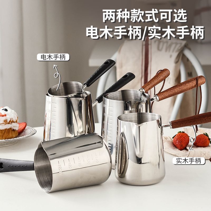 304 Stainless Steel Tea Brewing and Milk Heating Pot, Small Oil Pouring Pot, Induction Cooker Compatible, with Graduated Latte Art Cup