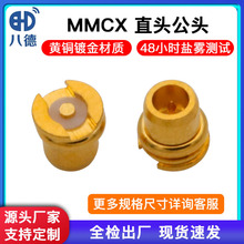 �˵� MMCXֱ�^���^MMCX-KE���lͬ�S�B����PCB����쾀�����NƬʽ