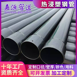 钢塑管;PE管;PP管