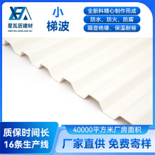 PVC�����߸����͸��g���������Ƭ������S�����̲�����С�ݲ���