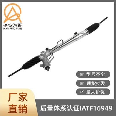 Car steering gear Steering gear