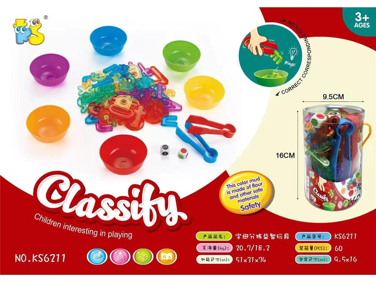 Cross-border rainbow counting alphanumeric operator color classification bowl clip matching children's early education STEM toy