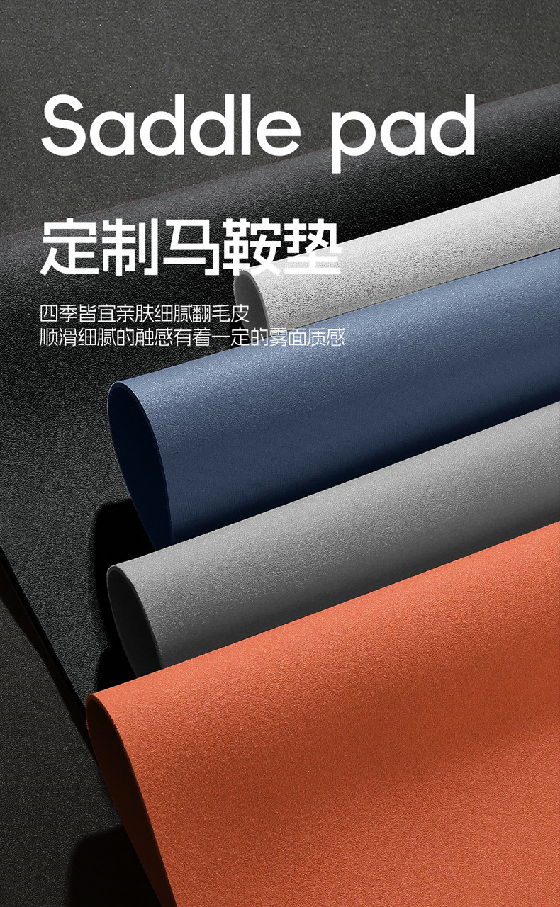 Suitable for Seal 06Dmi Car Seat Cushion Suede Leather Four-Season Universal Seat Cover Breathable Anti-Slip Seat Cushion Seat Cover
