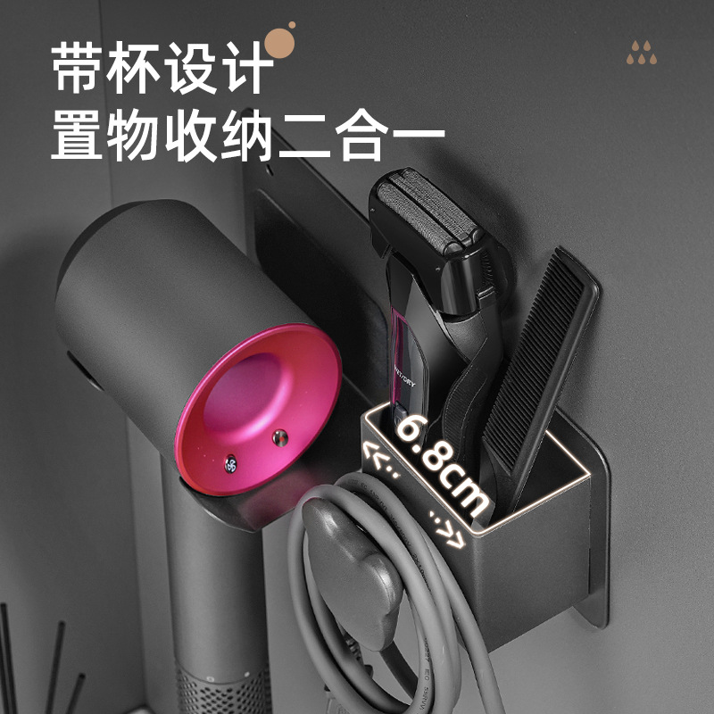 Stainless steel hair dryer rack, punch-free storage rack, bathroom wall-mounted hair dryer bracket, universal bathroom storage