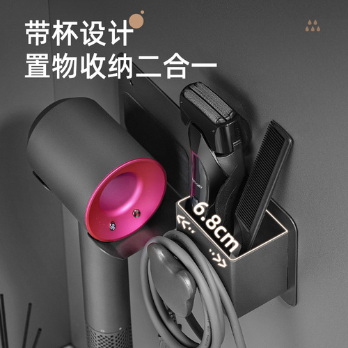 Stainless steel hair dryer rack, punch-free storage rack, bathroom wall-mounted hair dryer bracket, universal bathroom storage
