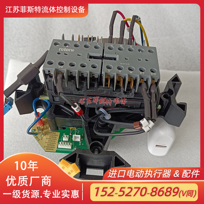 原装rotork继电器 IQM电动头继电器接线100471-03