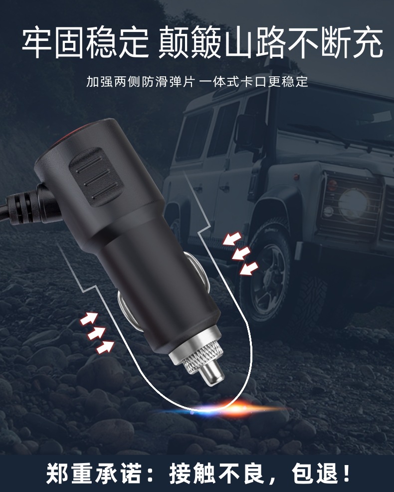 Cigarette Lighter One-To-Three Multi-Function Socket One-To-Two Car Charger Car Adapter Multi-Purpose Plug Car Charger