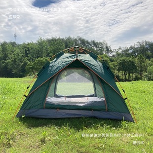 Tent Outdoor Portable Folding Camping Equipment Picnic Supplies Fully Automatic Pop-Up Outdoor Indoor Rainproof