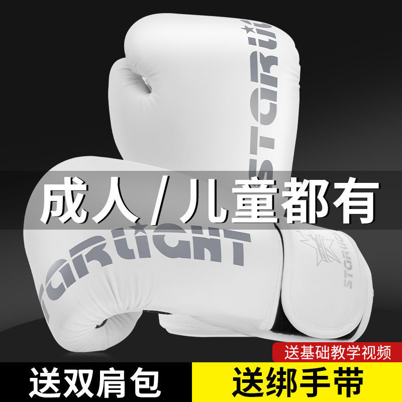 Sanda Muay Thai Boxing Kits Training Sandbags Boxing Gloves Professional Adult