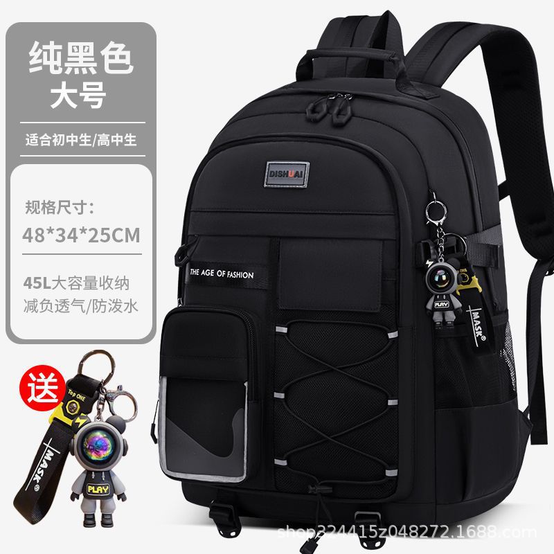 드로스트링 스타일 - 라지 퓨어 블랙 [중,고등학교]