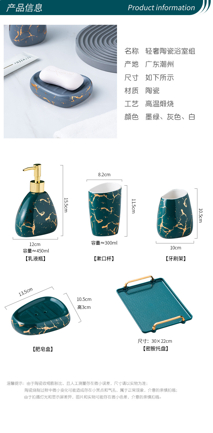石纹浴室组_04.jpg