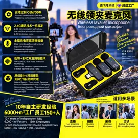 麦克风/话筒;直播声卡套装;数码音频线