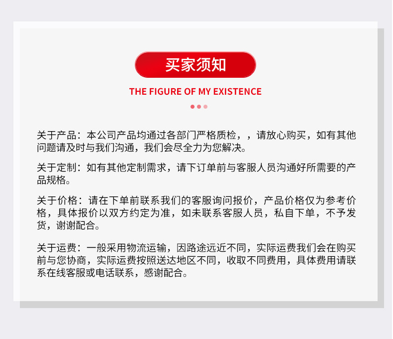 套版---方管_12.jpg