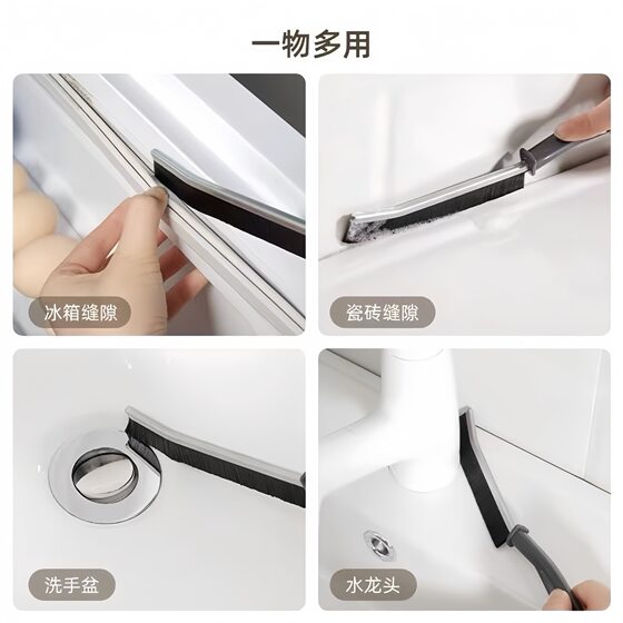 Cleaning brush bathroom gap brush sink faucet household bathroom bathtub kitchen window dead brush brush