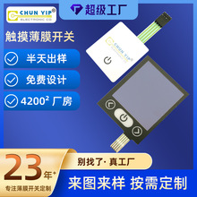 ���ƽzӡ���I��ݱ�Ĥ�_�P ͸��PET��·��Ĥ�_�P PET�|����Ĥ�_�P