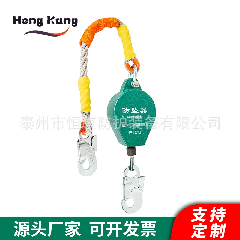 Высотный самоблокирудер промышленный тяжелый башенный кран против падения Портативный предохранитель скорости