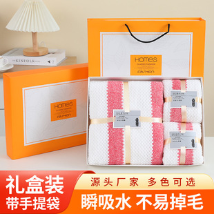 Coral fleece towel bath towel gift box suit gift three-piece business gift box return gift welfare goods logo embroidery