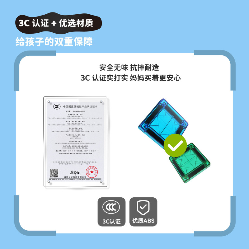 抖音热销迷你磁力片儿童便携玩具爆款新款生日益智宝宝拼装积木|undefined