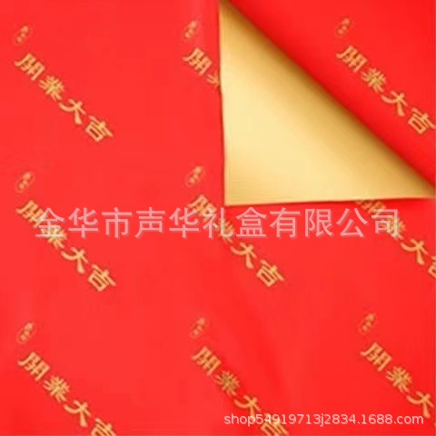 Inauguración de Dajihua Papel de envolver azul Papel dorado Florería Ramo de flores Papel floral Papel Ouya de dos colores de doble cara Impermeable