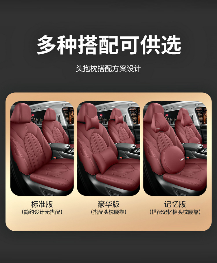Suitable for 24 Toyota Highlander seat cover 23 special cushion 7-seat all-inclusive leather 7-seat four-season seat cover