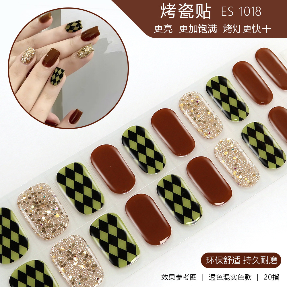 爆闪跨境凝胶美甲贴批发20指光疗照灯甲油胶指甲贴半烤美甲贴批发