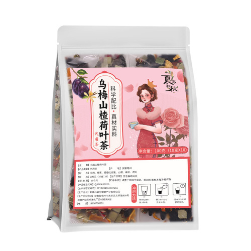 Black plum, mulberry, hawthorn, tangerine peel, lotus leaf tea, fruit tea, health tea, black wolfberry, mulberry and dried rose tea combination