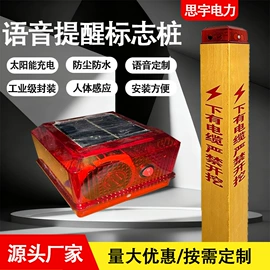 安全生产标识;交通安全标识;消防安全标识