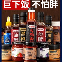 轻食下饭酱料方便面减低0脂肪泡面荞麦面调料包拌面酱拌饭酱批发
