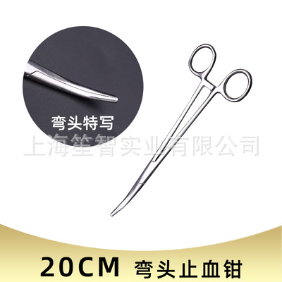 Torniquete de acero inoxidable gancho de pesca picking alicates de codo grande Luya desacoplamiento suministros de artes de pesca