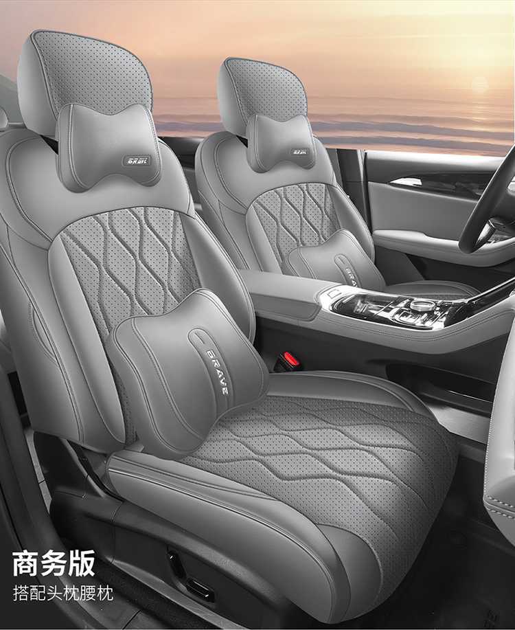 Suitable for 2026 Geely Galaxy A7 seat covers, full coverage, all-season special seat covers, interior modification car seat cushions