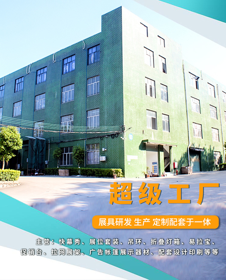 绷布拉网展台4_01.jpg