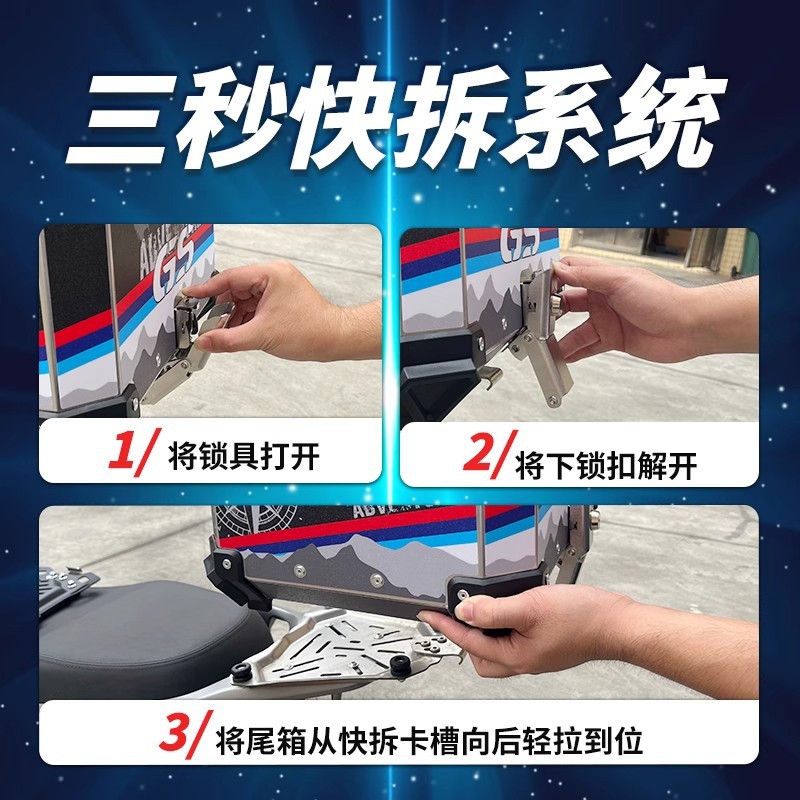 Motorcycle Trunk Aluminum Alloy Tail Box Electric Vehicle No. 9 Tail Box Large Capacity Pedal Quick Release Tail Box Square Box