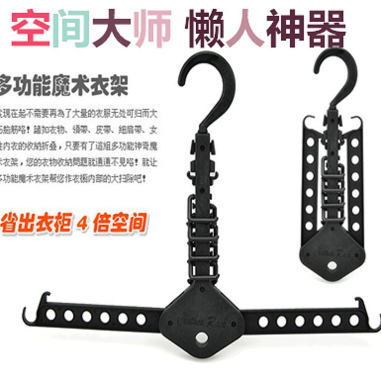 Percha mágica plegable portátil multifuncional variedad creativa viaje hogar ropa rack almacenamiento ahorro de espacio artefacto