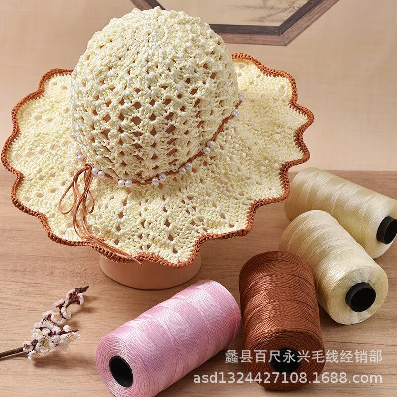 丝光棉麻冰丝线辫子diy夏凉帽座垫半斤装收编扁带线批发编织线