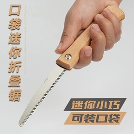 手锯、木工锯;镰刀;锄头