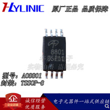 ȫ���ֻ�  AO8801 8801 ��װTSSOP-8 ģʽ��ЧӦ 20V4.7A P����