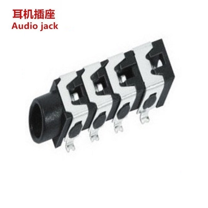 贴片四节3.5耳机插座/微型4节耳机插口/迷你四段3.5耳机母座