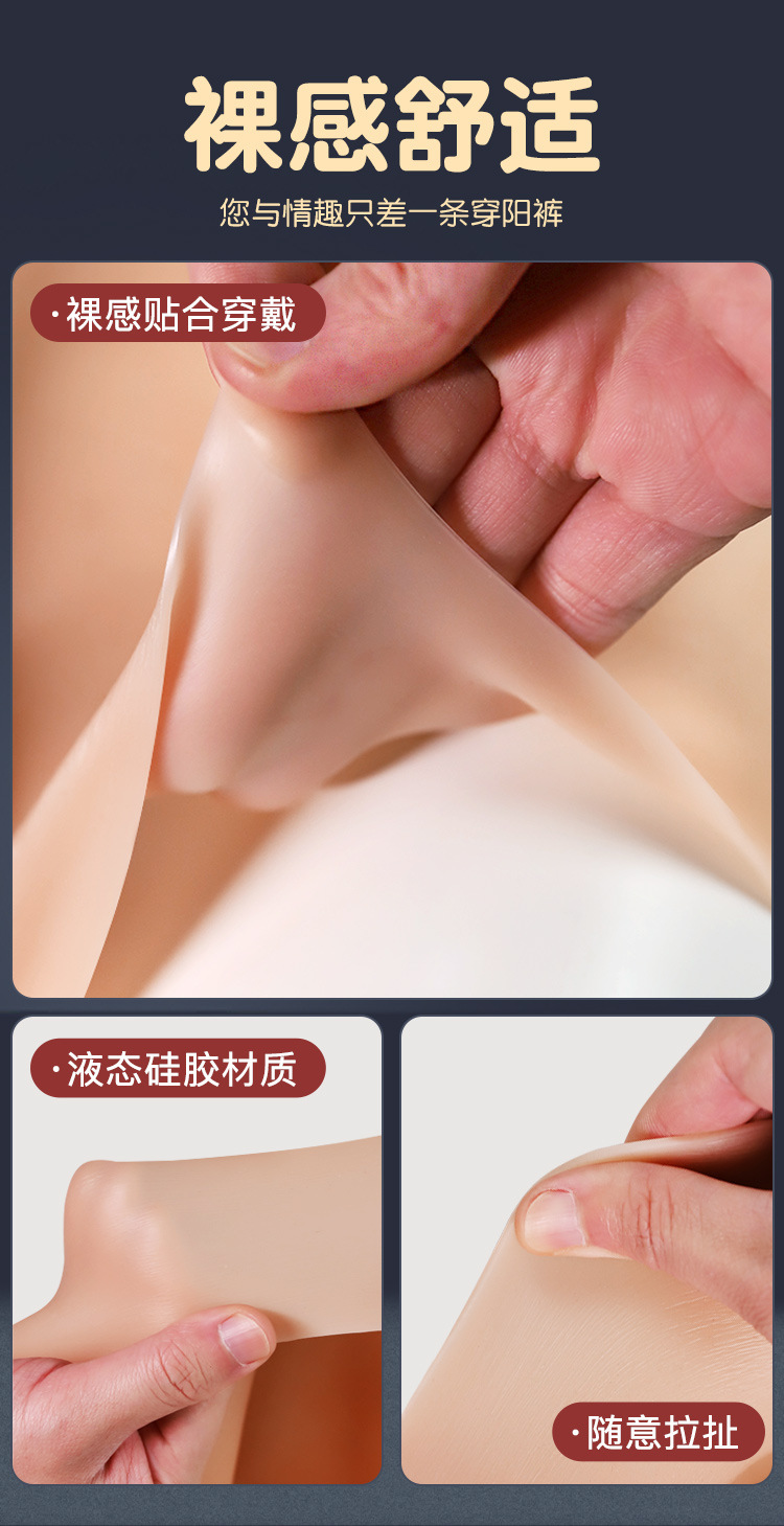 Wearable Silicone Dildo with Hollow Base, Outing-Ready Adult Toy — detail image 26