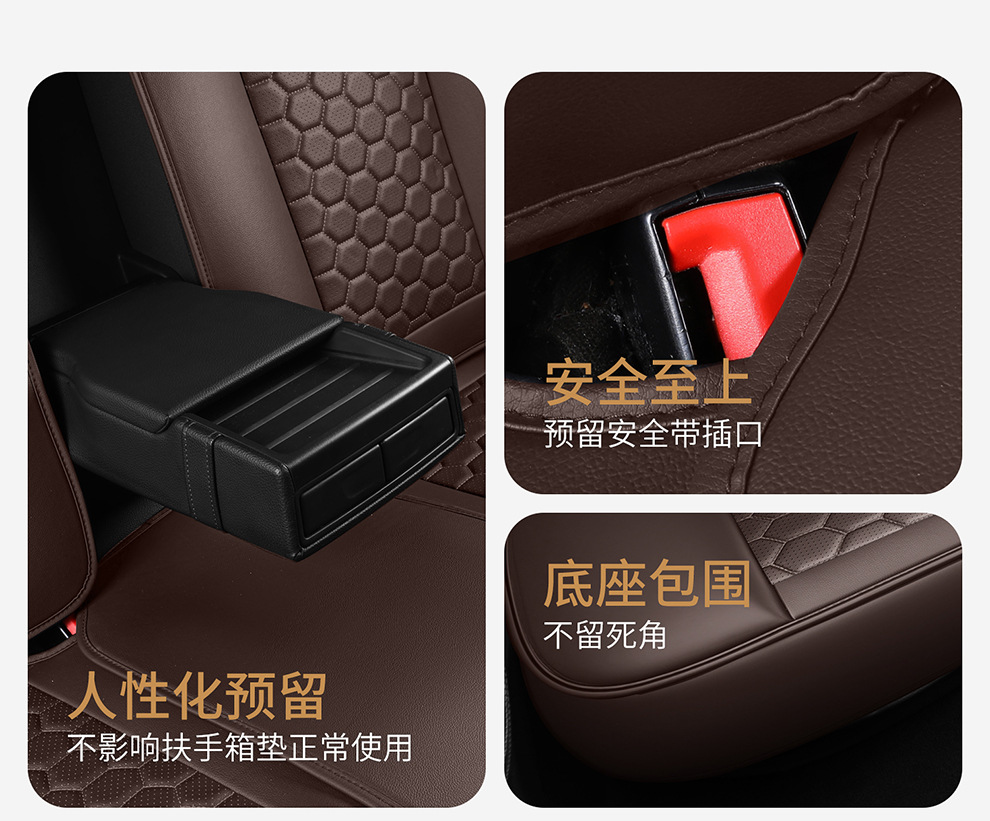 2026 New Model Car Seat Covers Wholesale, Universal for All Seasons, Five-Seater, Durable Leather, Breathable, Non-Slip, Amazon New Product Seat Cushions
