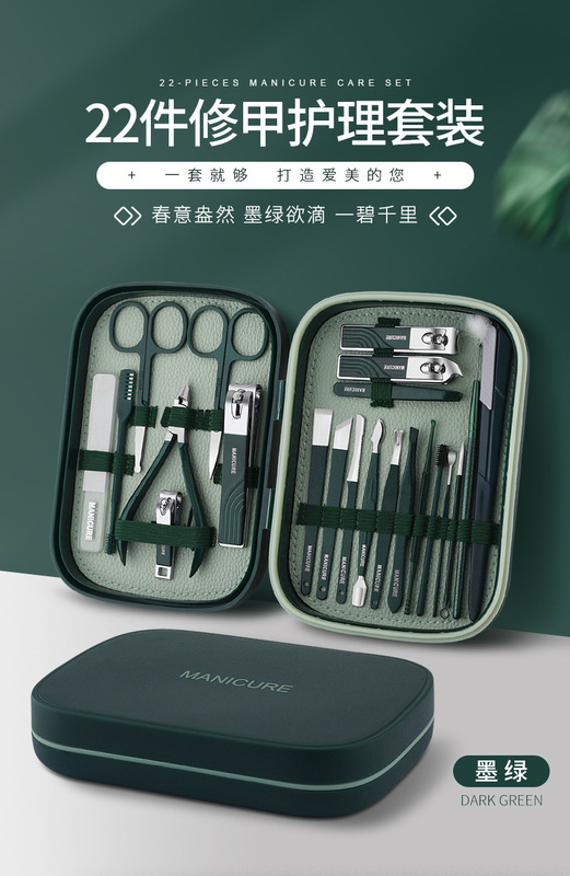 https://www.toonies.cn22件修甲護理套裝詳情_01.jpg_800x800.jpg