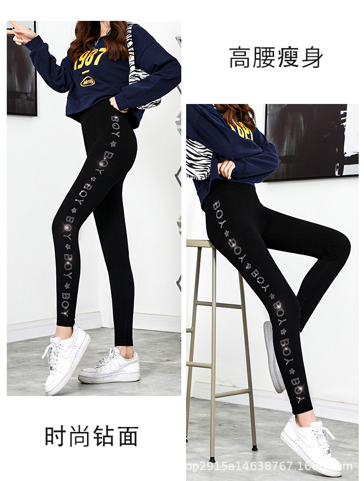 新款大码烫钻莫代尔九分打底裤女外穿高弹显瘦小脚裤