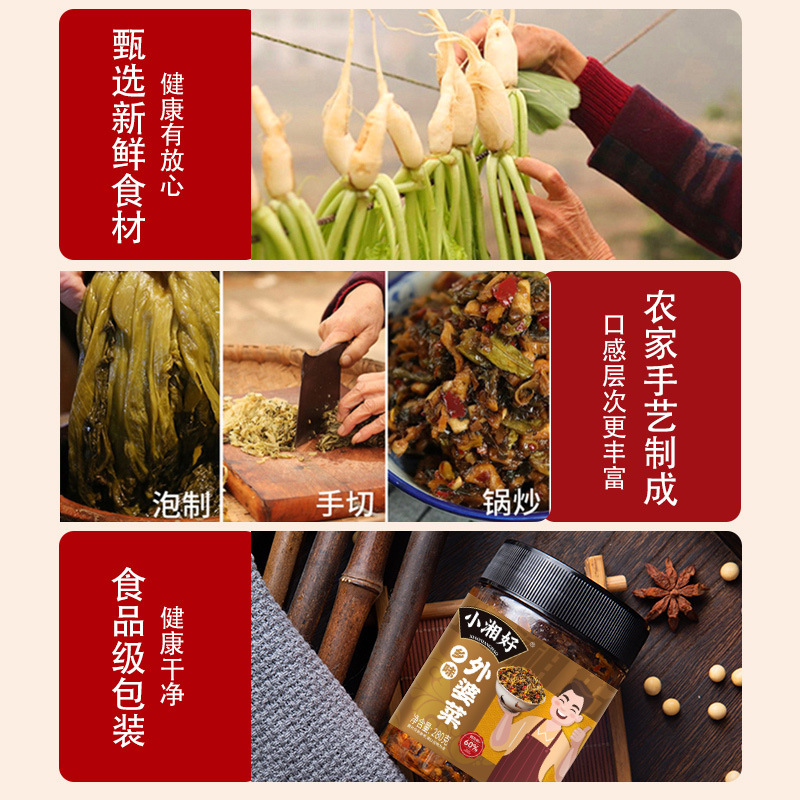 Wholesale Xiaoxiang Grandma's Pickled Vegetables, Appetizer Dishes, Hunan Specialty, Xiangxi Spicy Pickles, Farmhouse Made Bottled