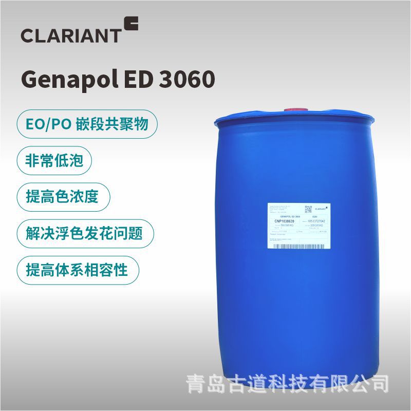 ED(800)