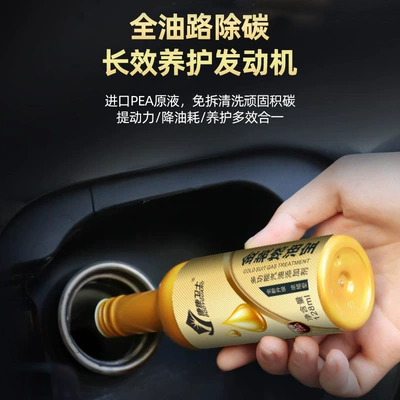 Motor gasoline additive Carbon Deposits, Purifies the Oil