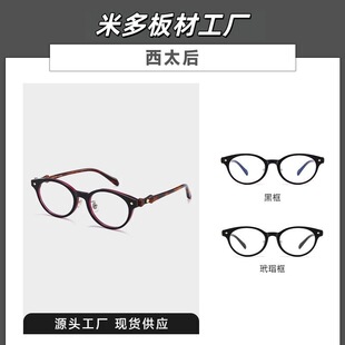 ��̫��vintageͬ��С���Ǖ�����BC-2076������R��ܺ����R�ȕr��