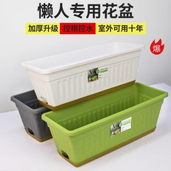 長方形植木鉢、プラスチック野菜植え物加工品、家庭用バルコニー野菜植え物ポット、植栽ボックス、イチゴ鉢植え野菜専用ボックス
